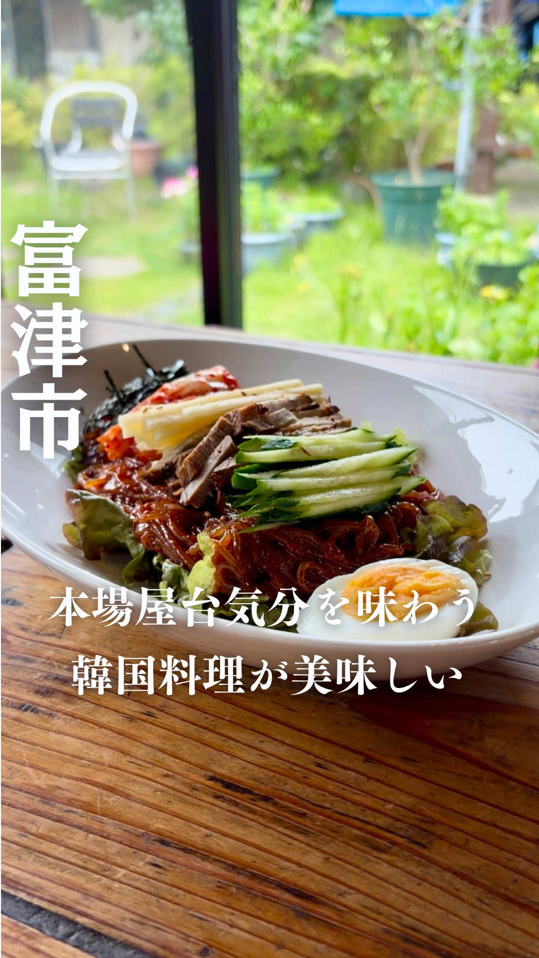 @ゆき姉|60代、千葉・内房ひとり旅グルメ