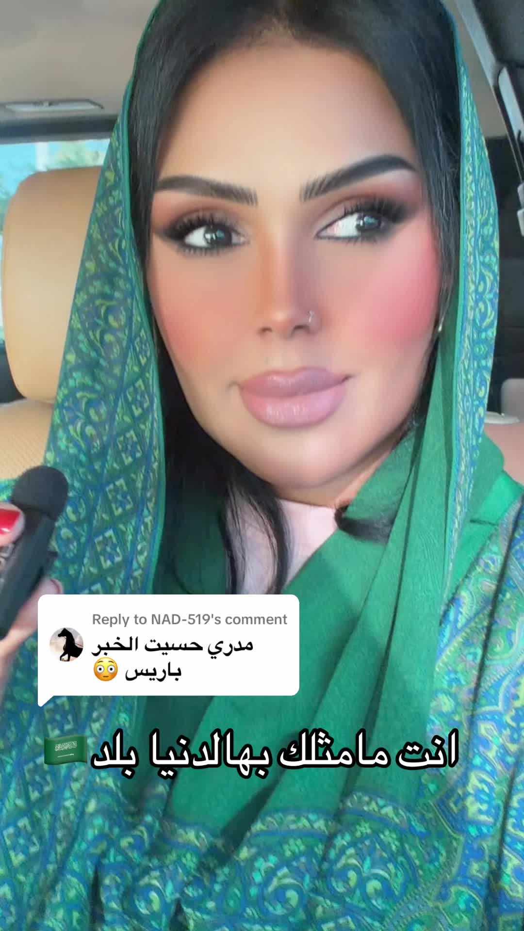 @Amina Aldossari