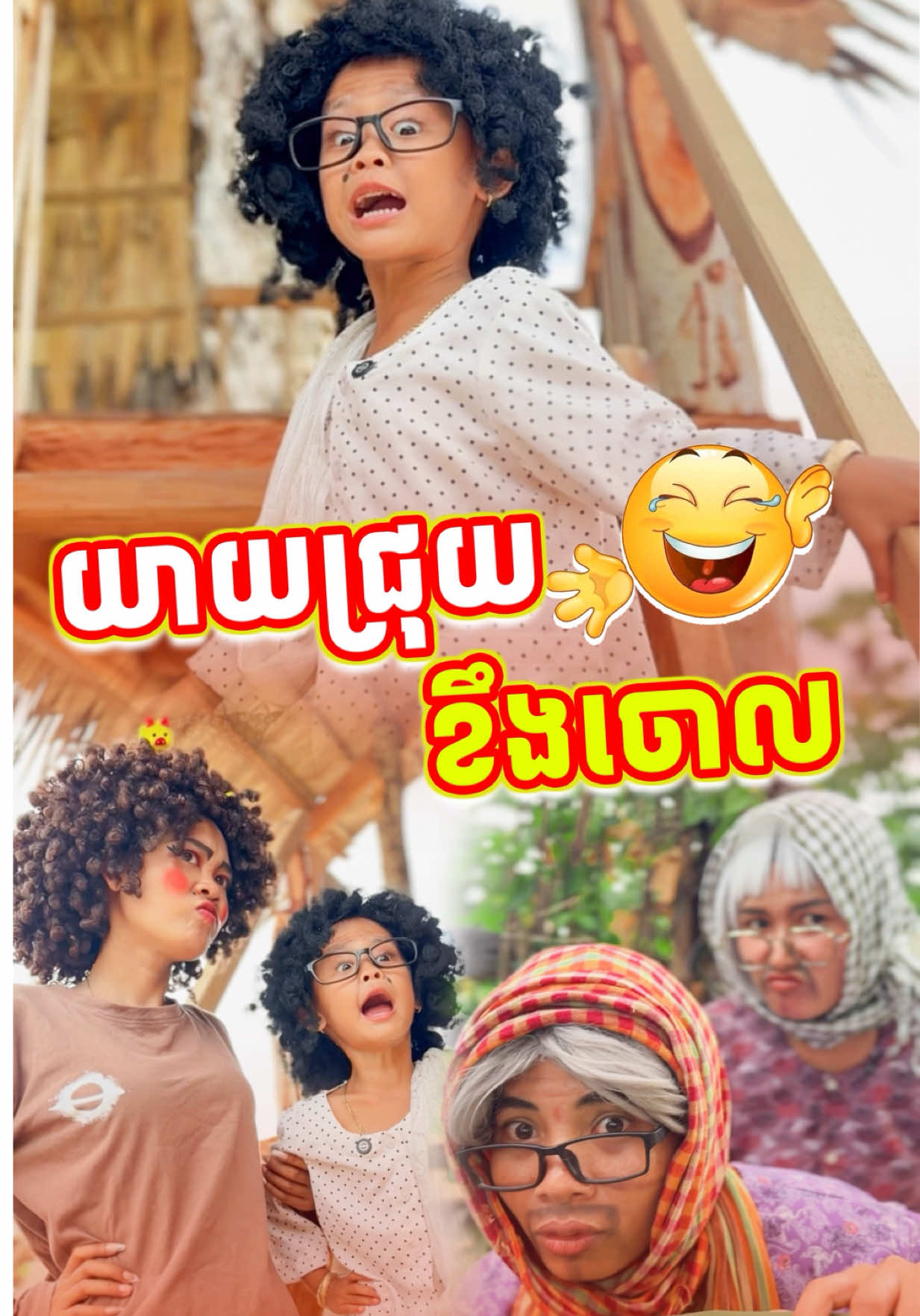 @๐ธ Roth Short Film ๐ธ