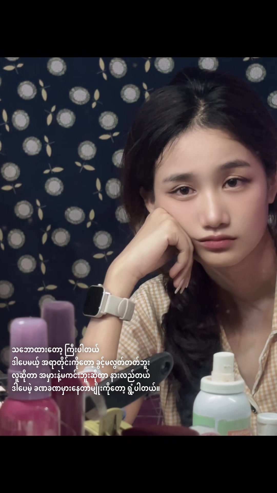 @Shwe Shwe44