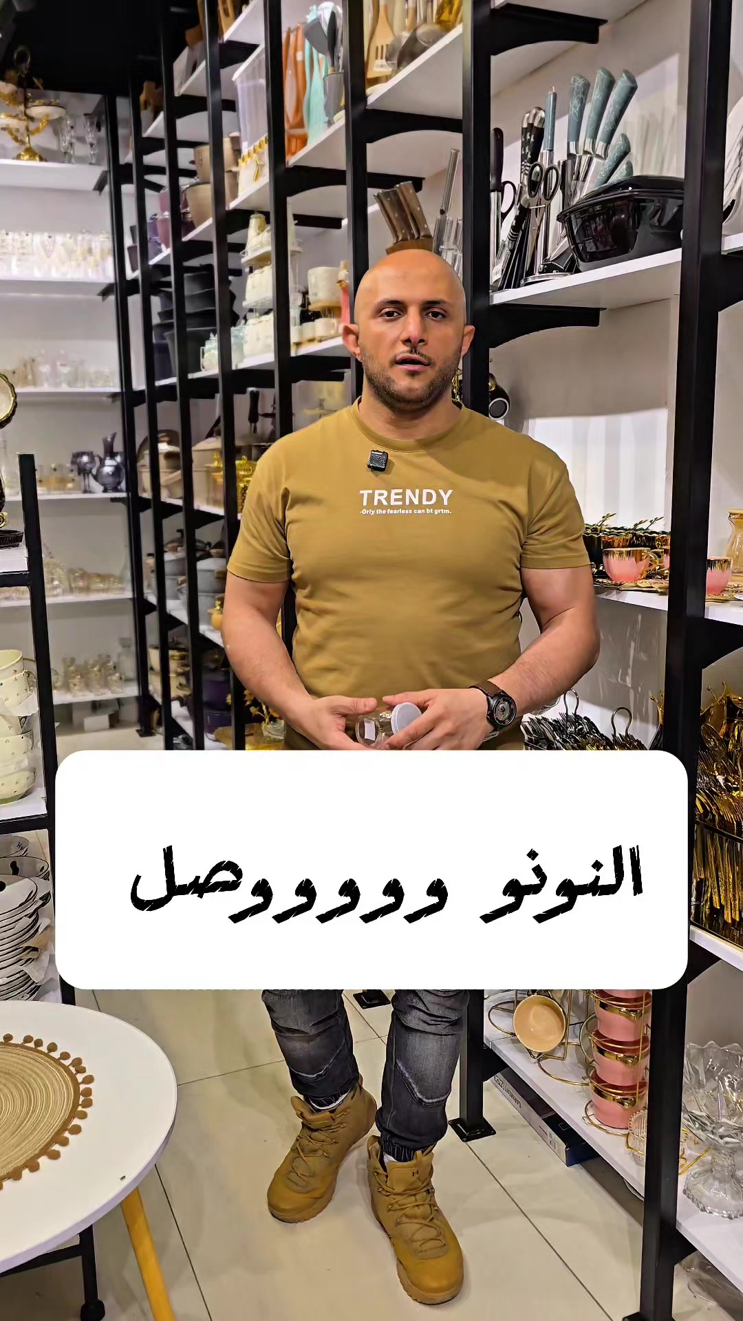 @جينرال