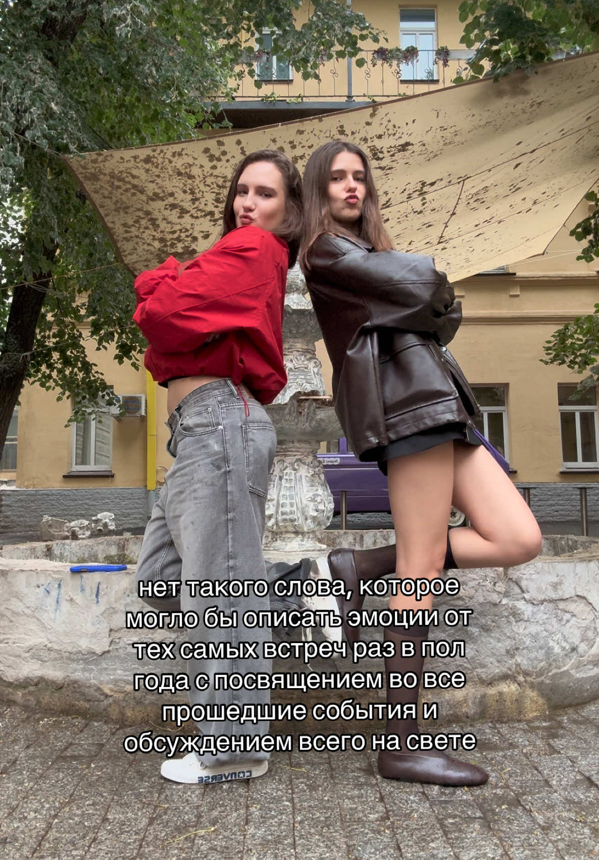 @Sofia