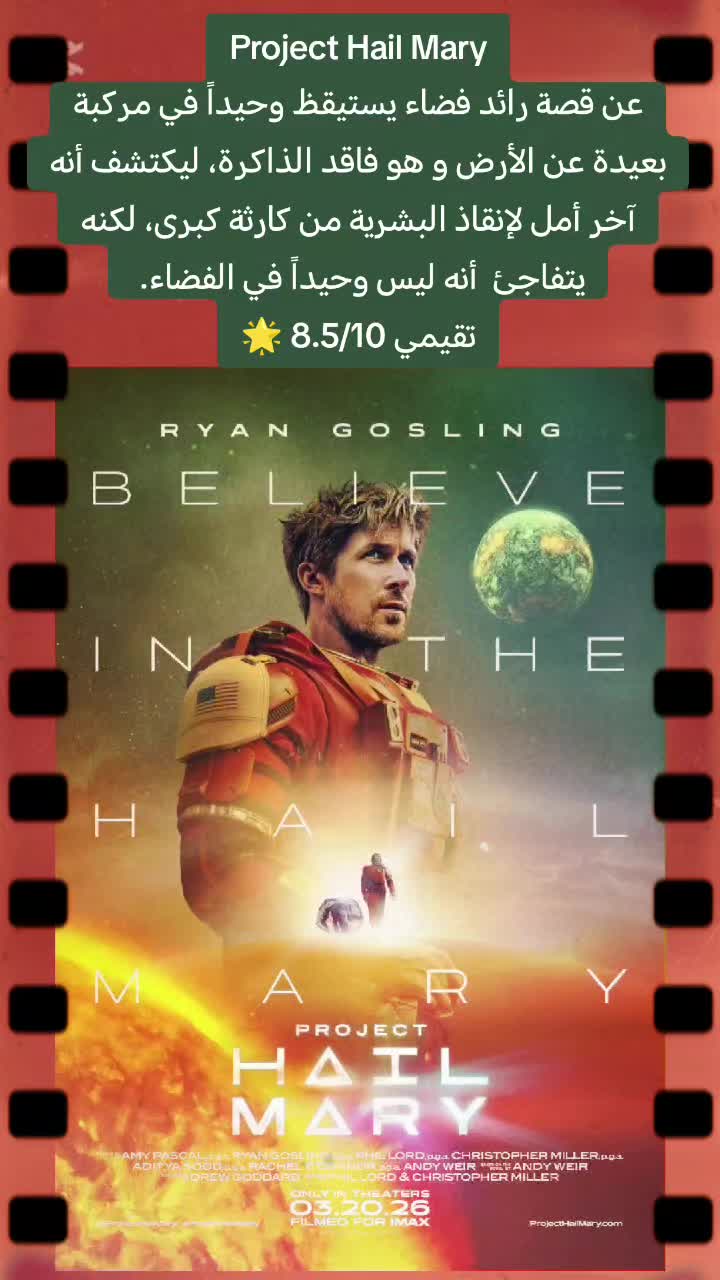 @شُبّاك تَذاكِر 🎥