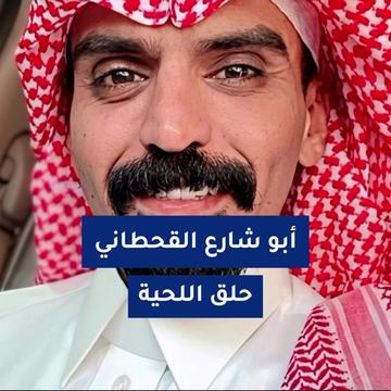 @قبل وبعد