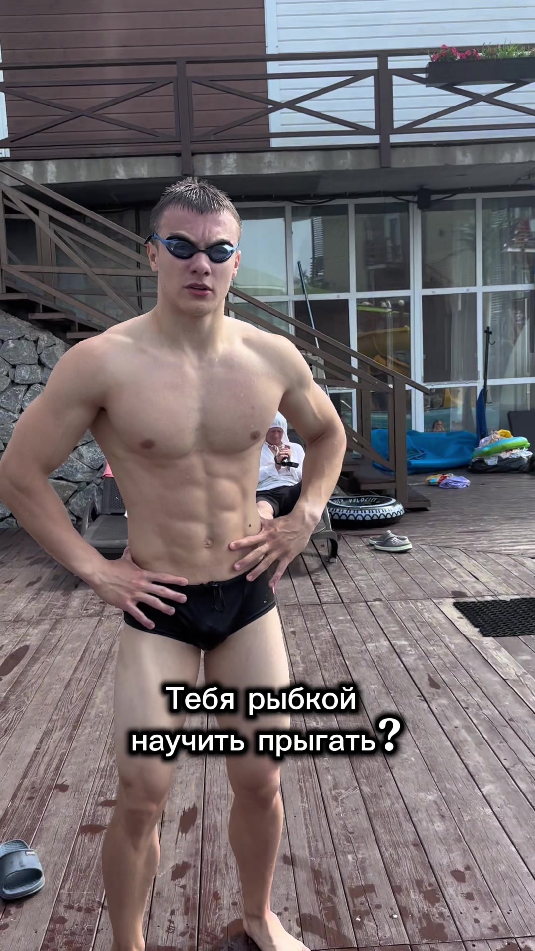 @Vova_Banan