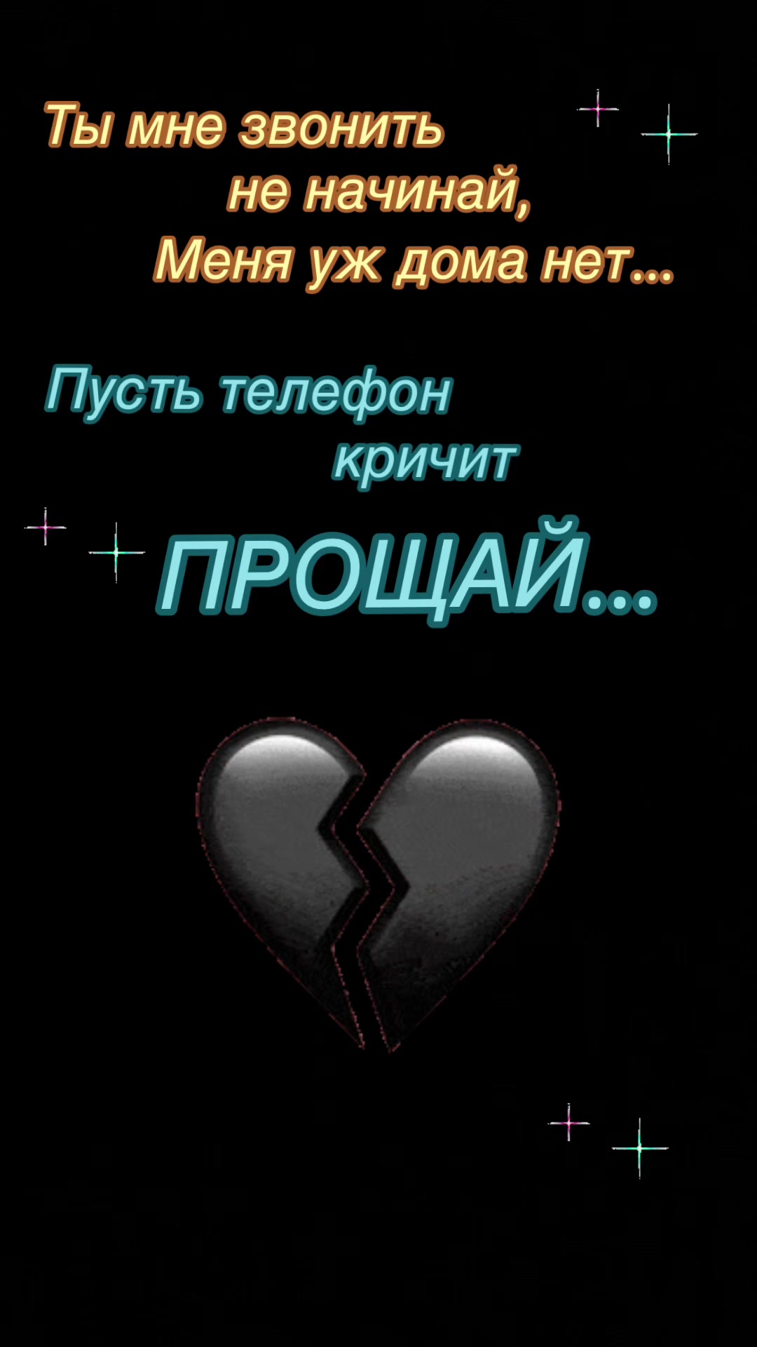 @Елена