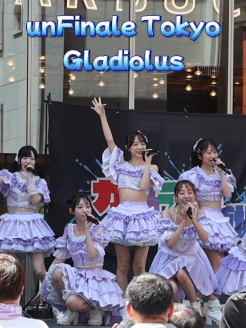 @いざ!
