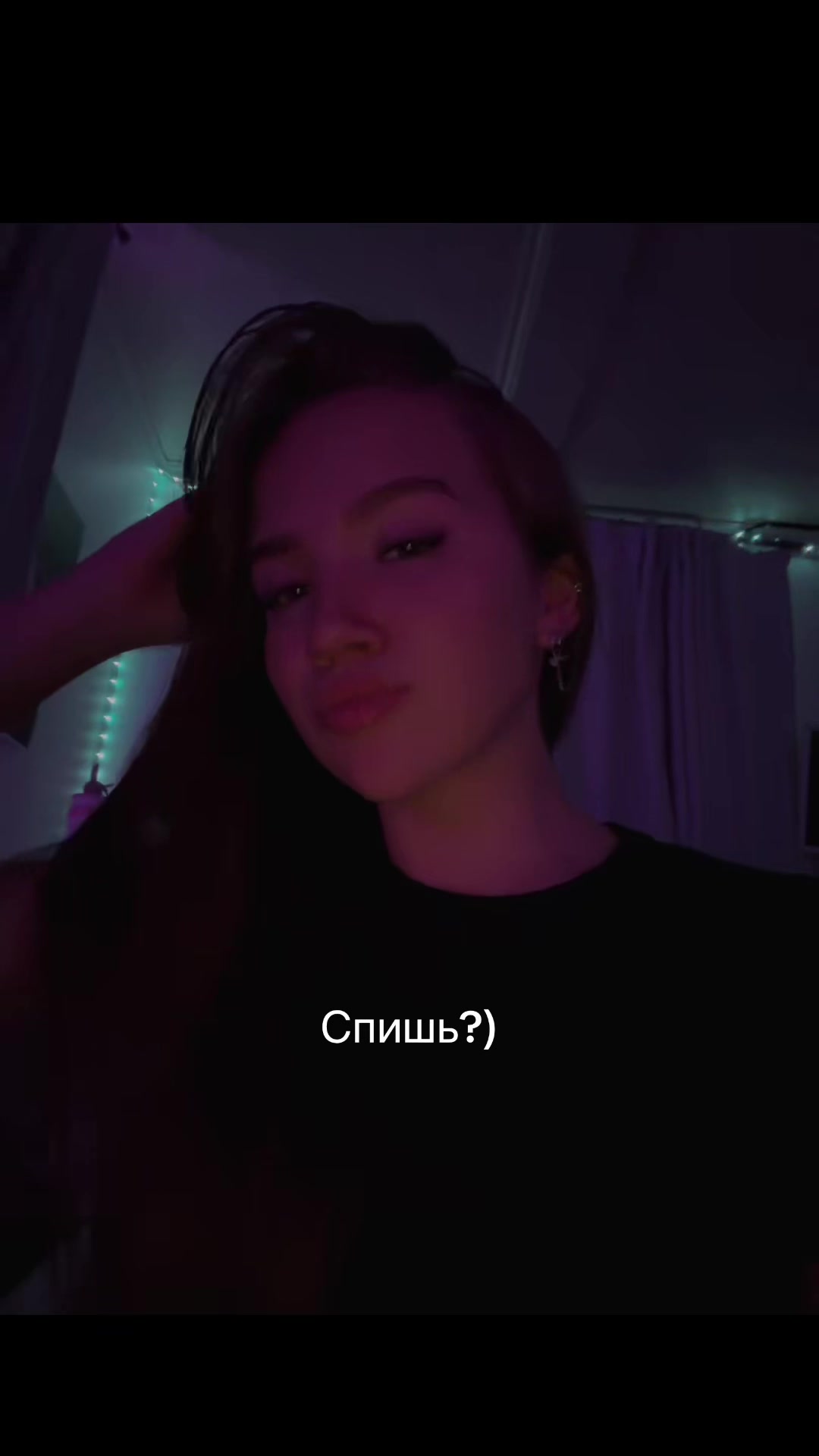 @тгк: у кристинки