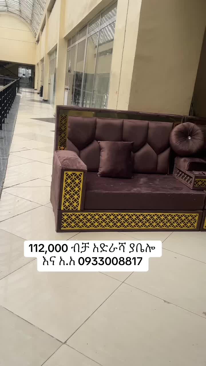 @ስማርት አረብያን መጅሊሥ