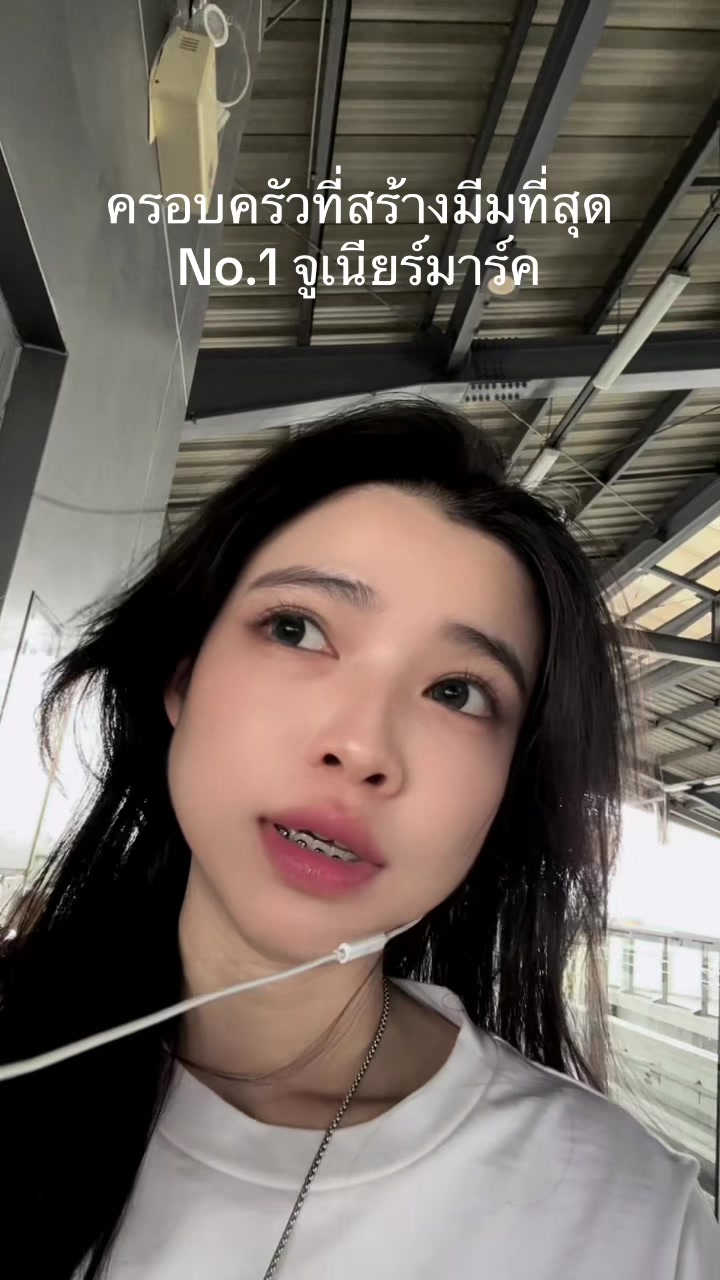 @นะนาว🍋