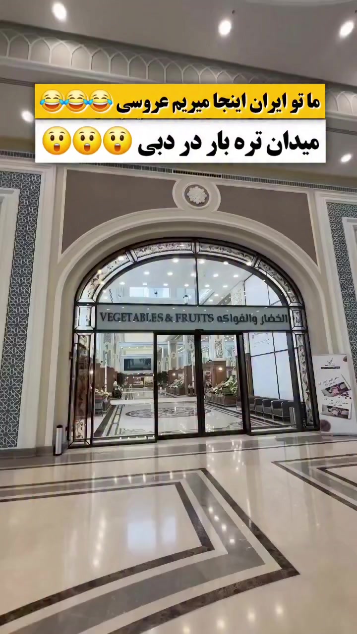 @Shahab Jaberi