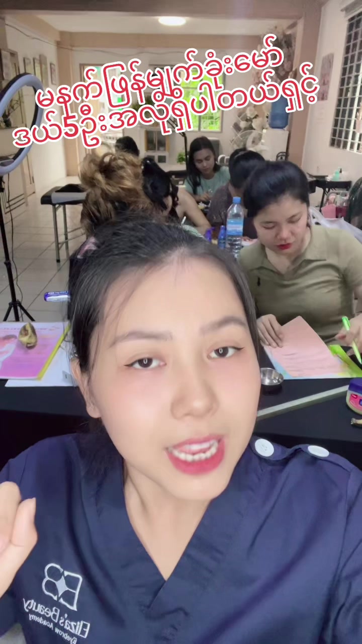 @Eliza's Beauty Eyebrow Academy