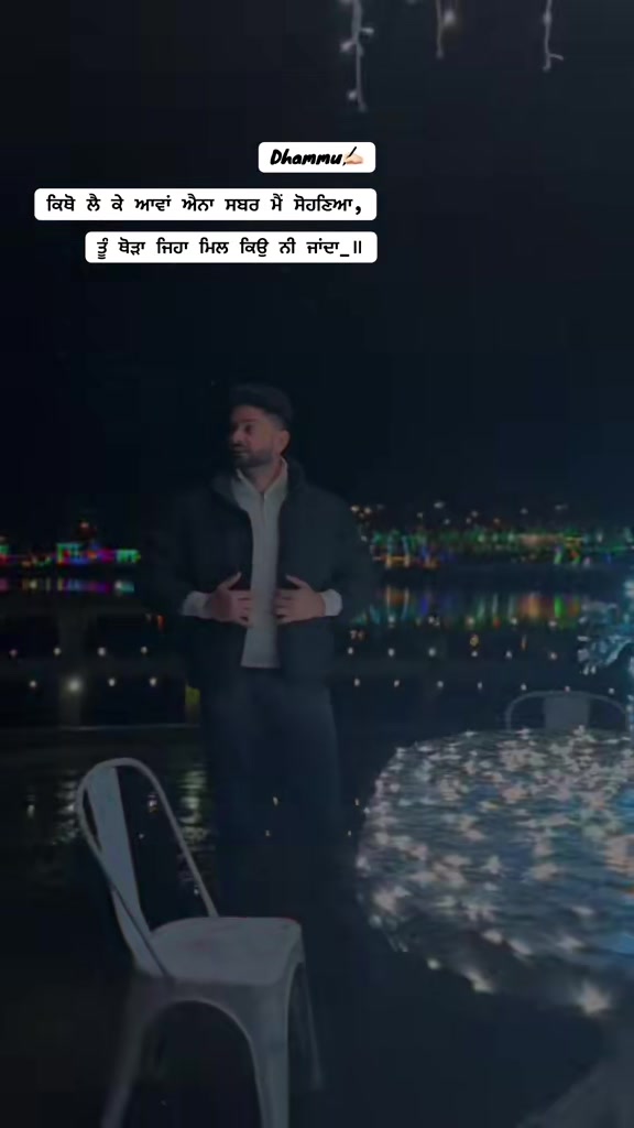 @ਬੇਕਾਰ ਲ਼ਿਖ਼ਾਰੀ✍🏻