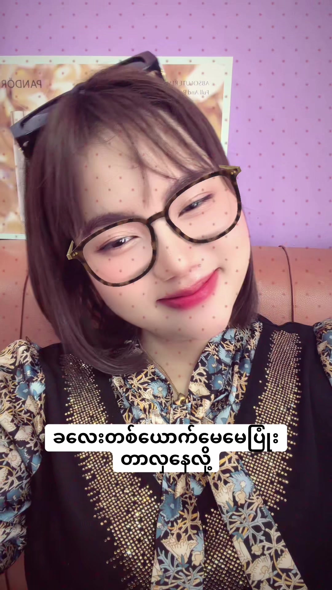 @Pwint Oo ဆရာမ(Official-3)