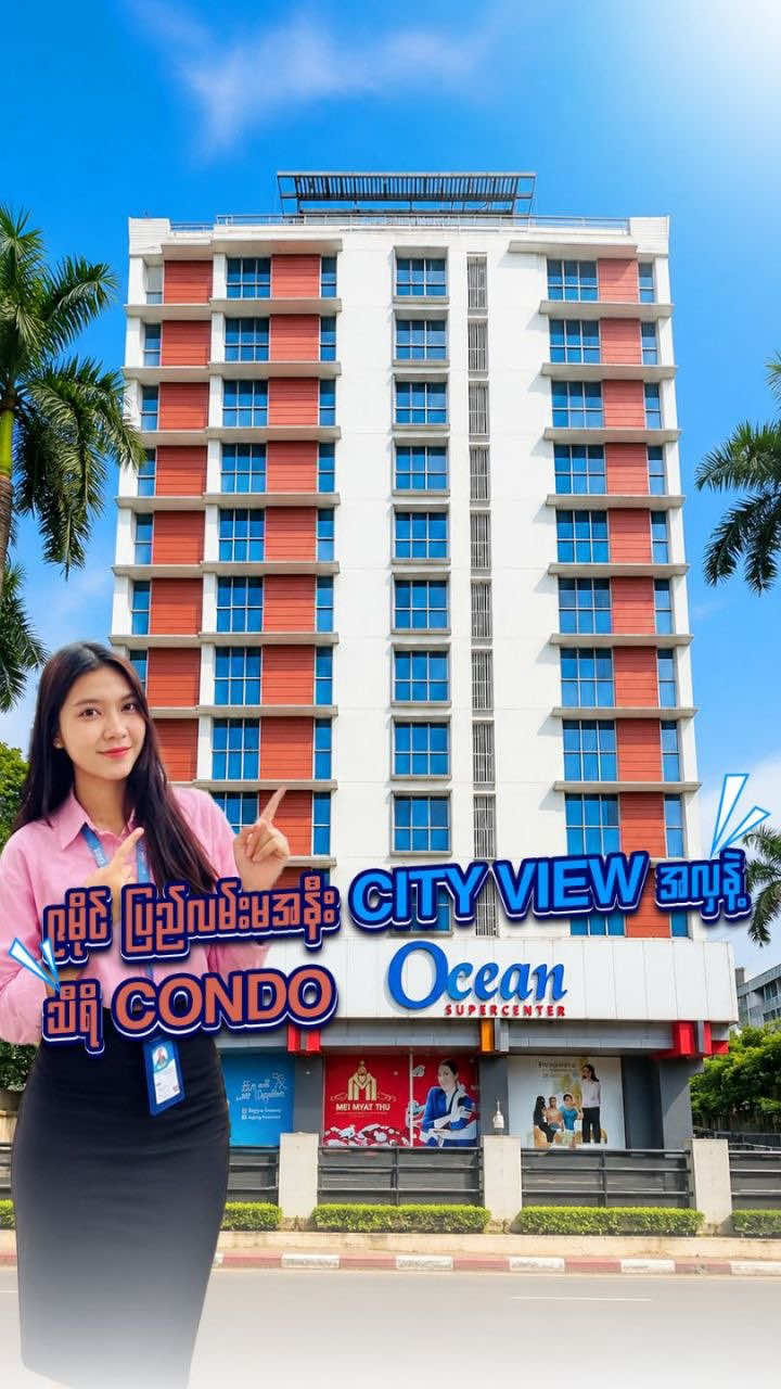 @Condo Channel by PSMအိမ်ခြံမြေ