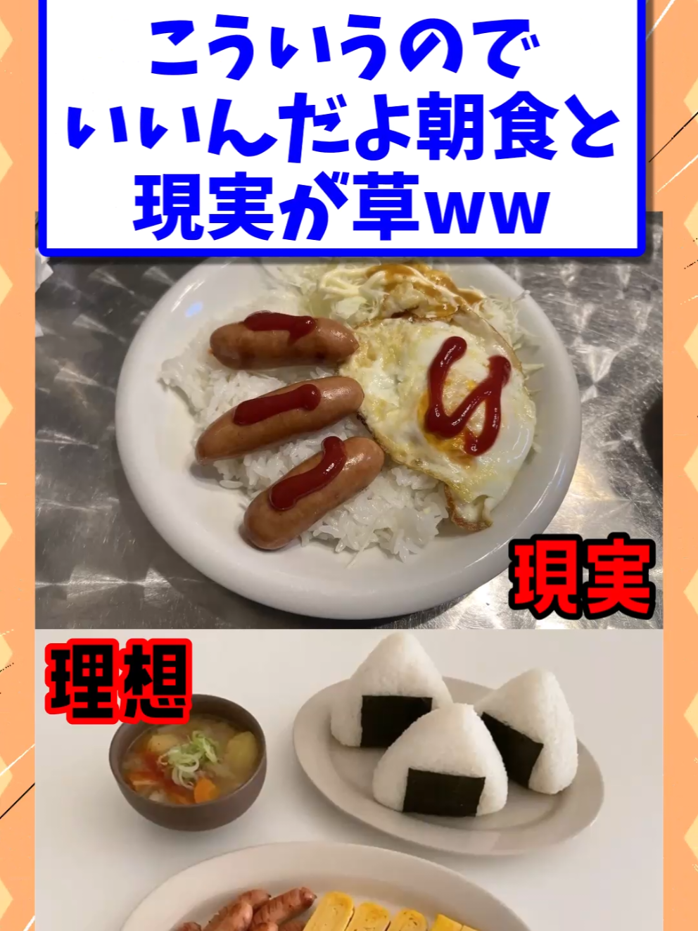 @2ch食べ物キラー