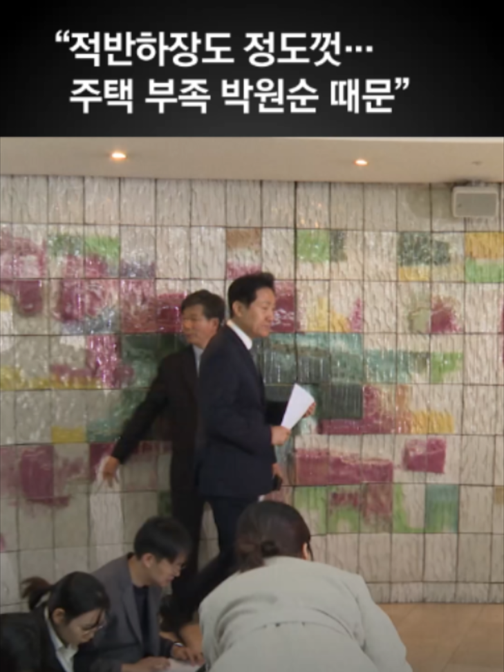 @중앙일보 Joongangilbo