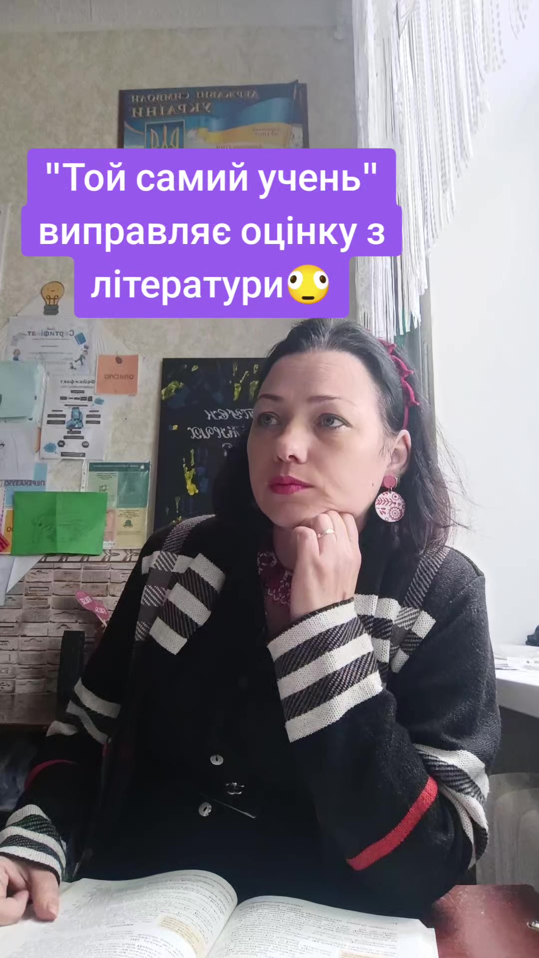 @Mother of Monsters