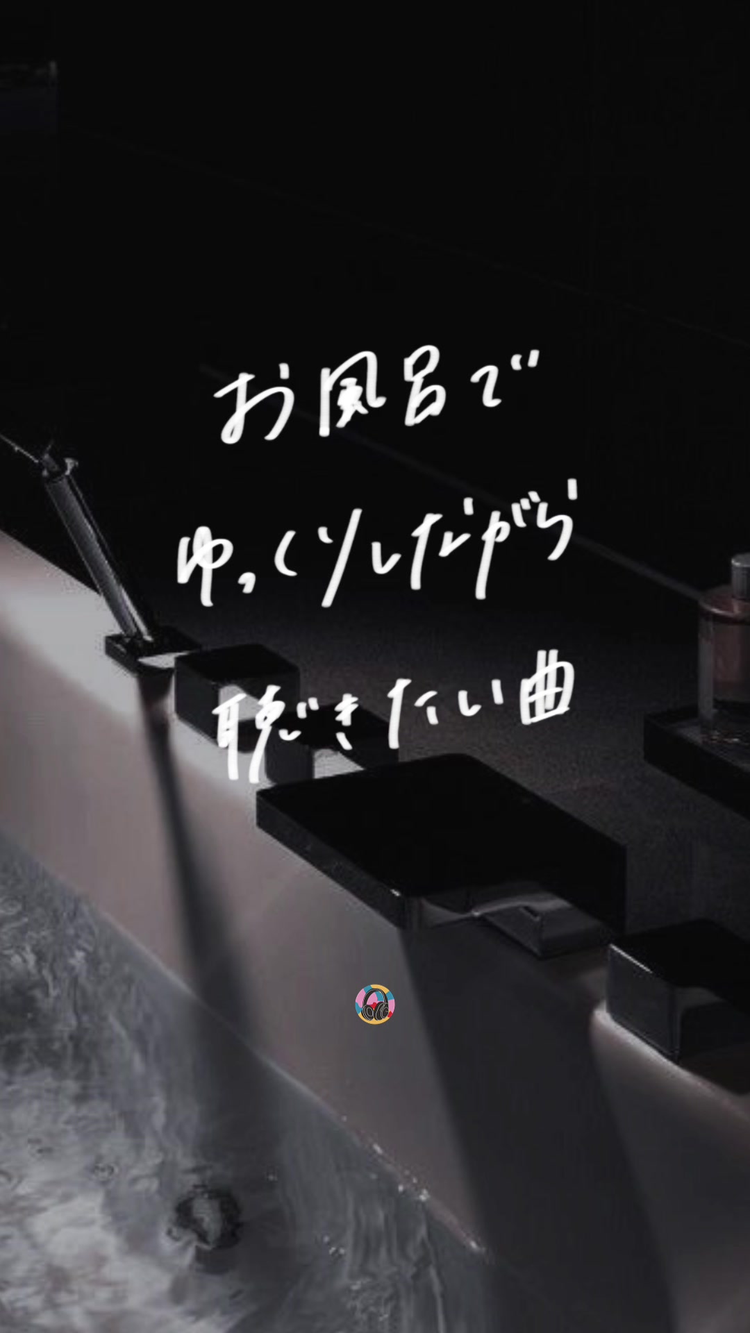 @PLAYLISTの中の人 | 音楽紹介🎧