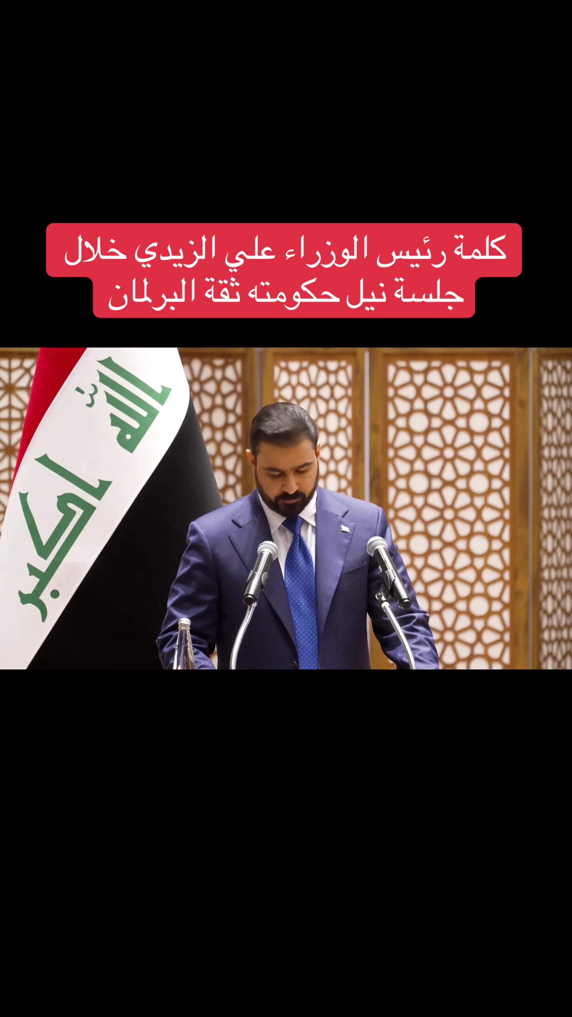 @عاجل وبس