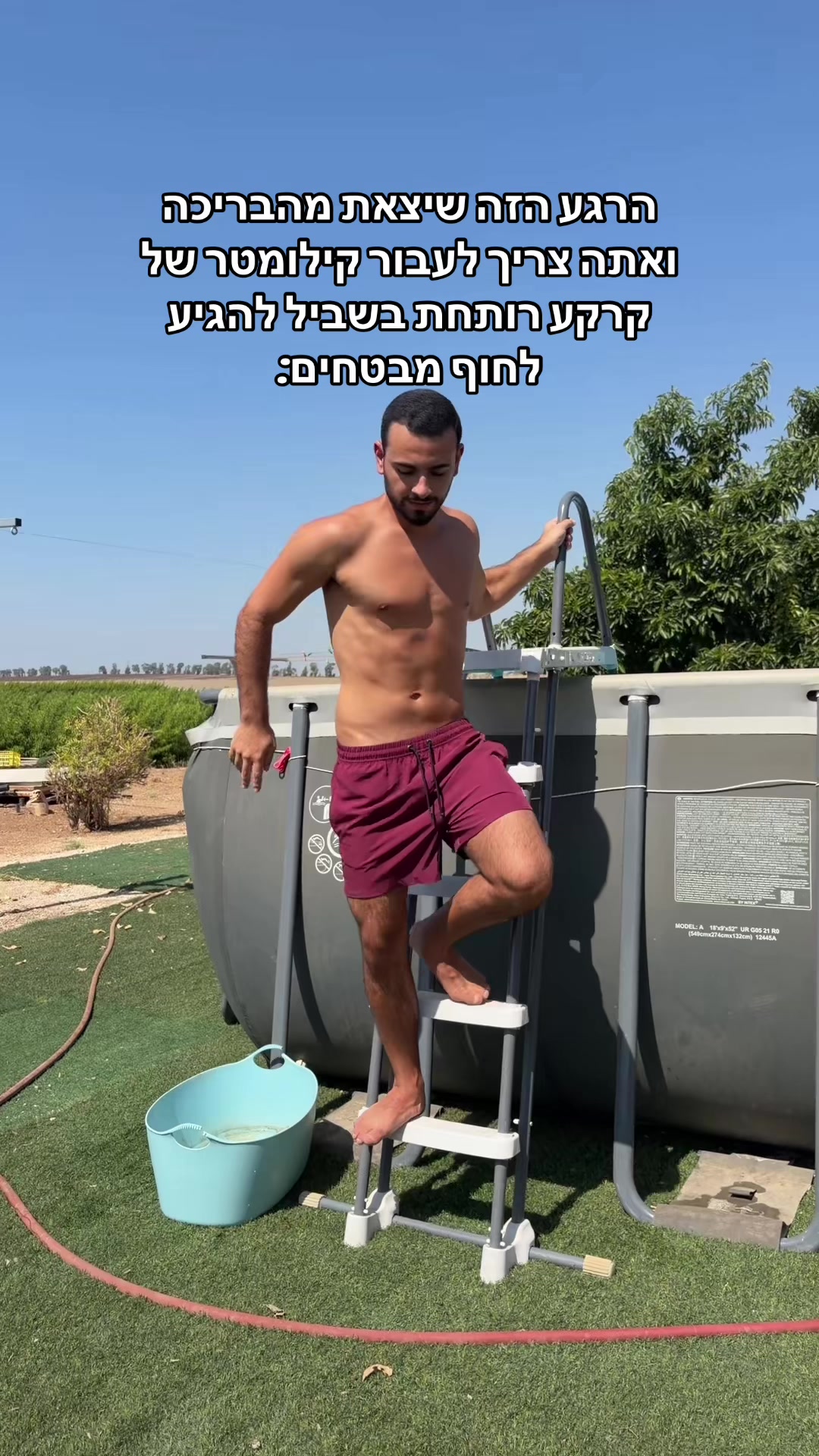 @DVIR TURJMAN