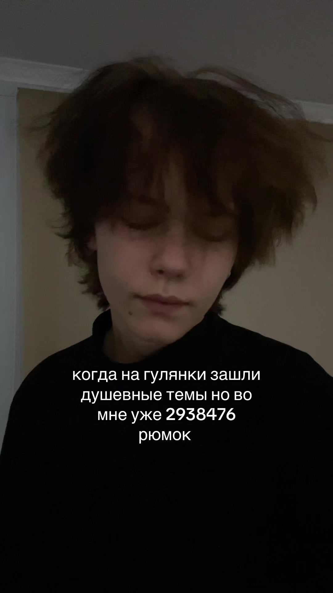 @каспер