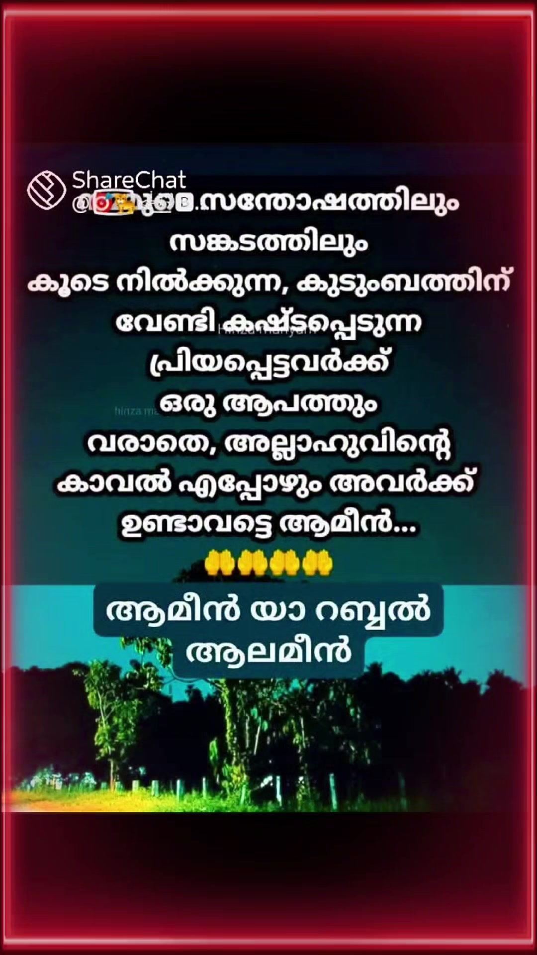 @Riyas   786  khor😎