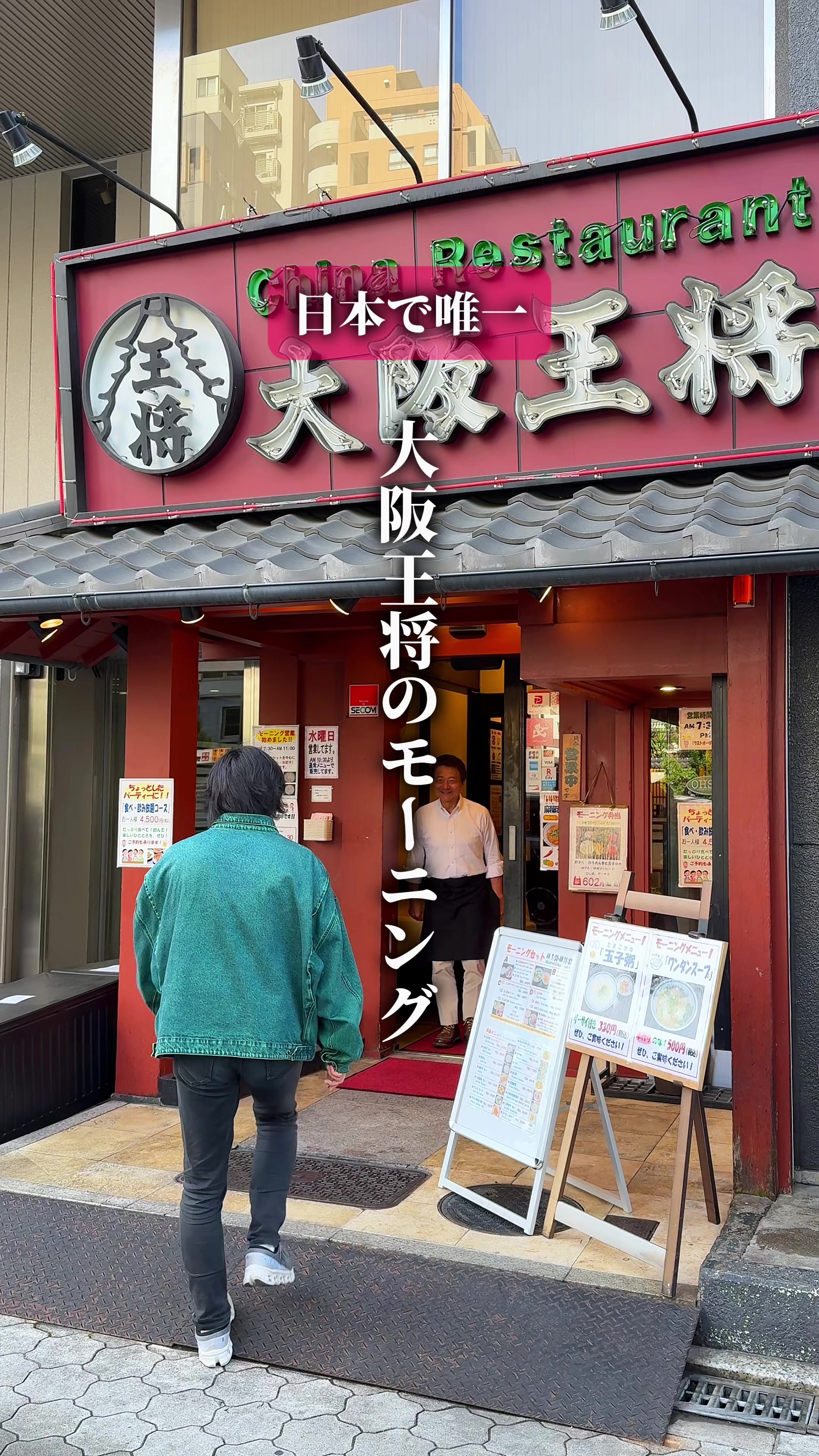 @ひろと / 大阪発！関西トレンド独占旅🔥