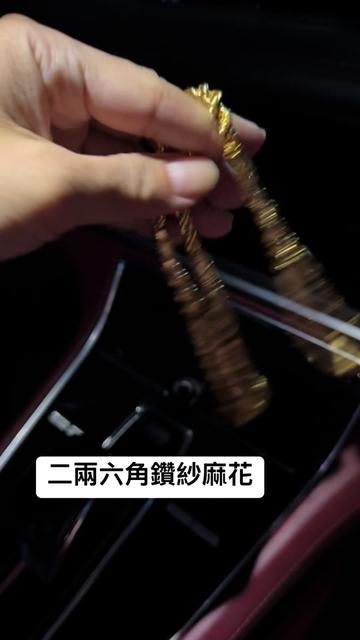 @金包銀項鍊