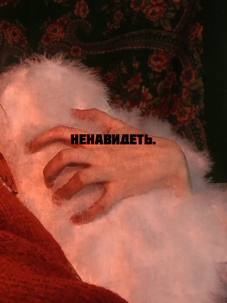@лён