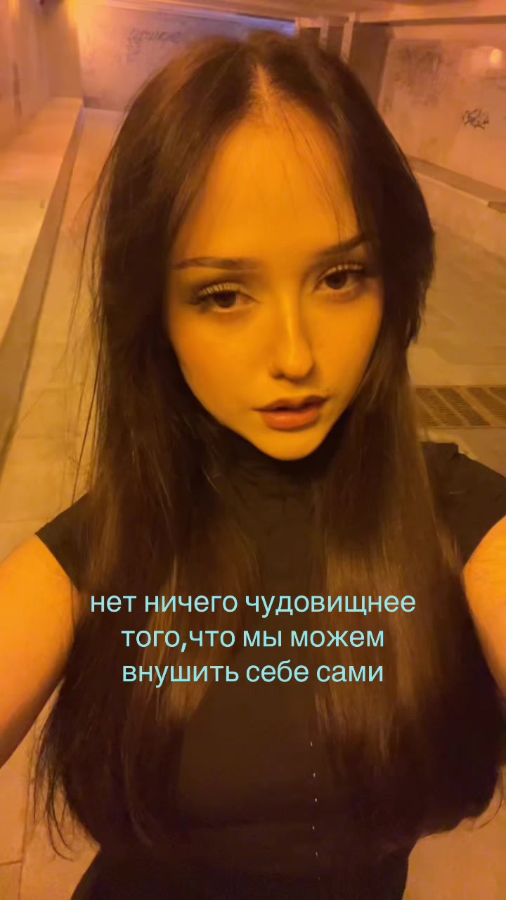 @машуля