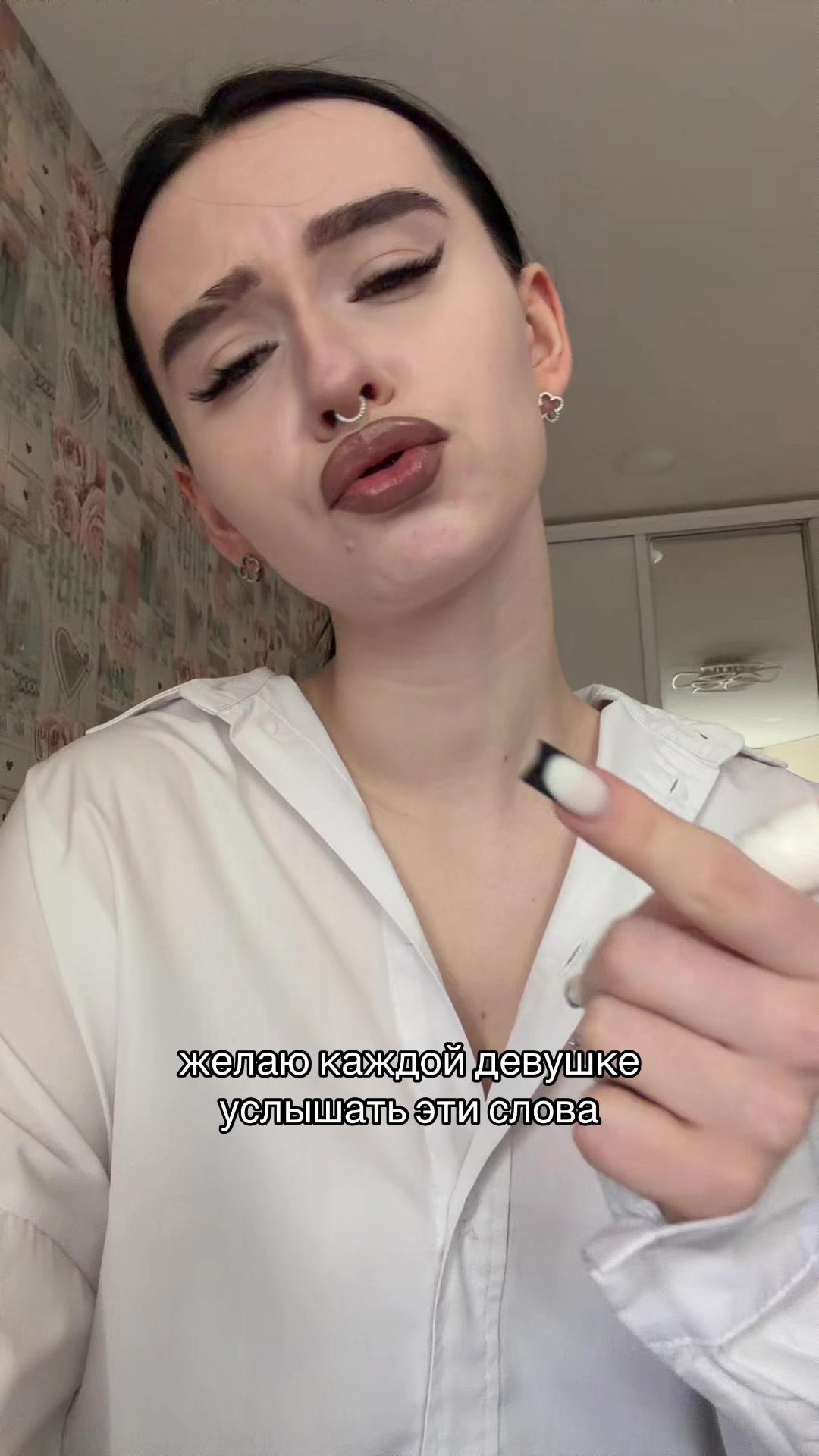 @давиша