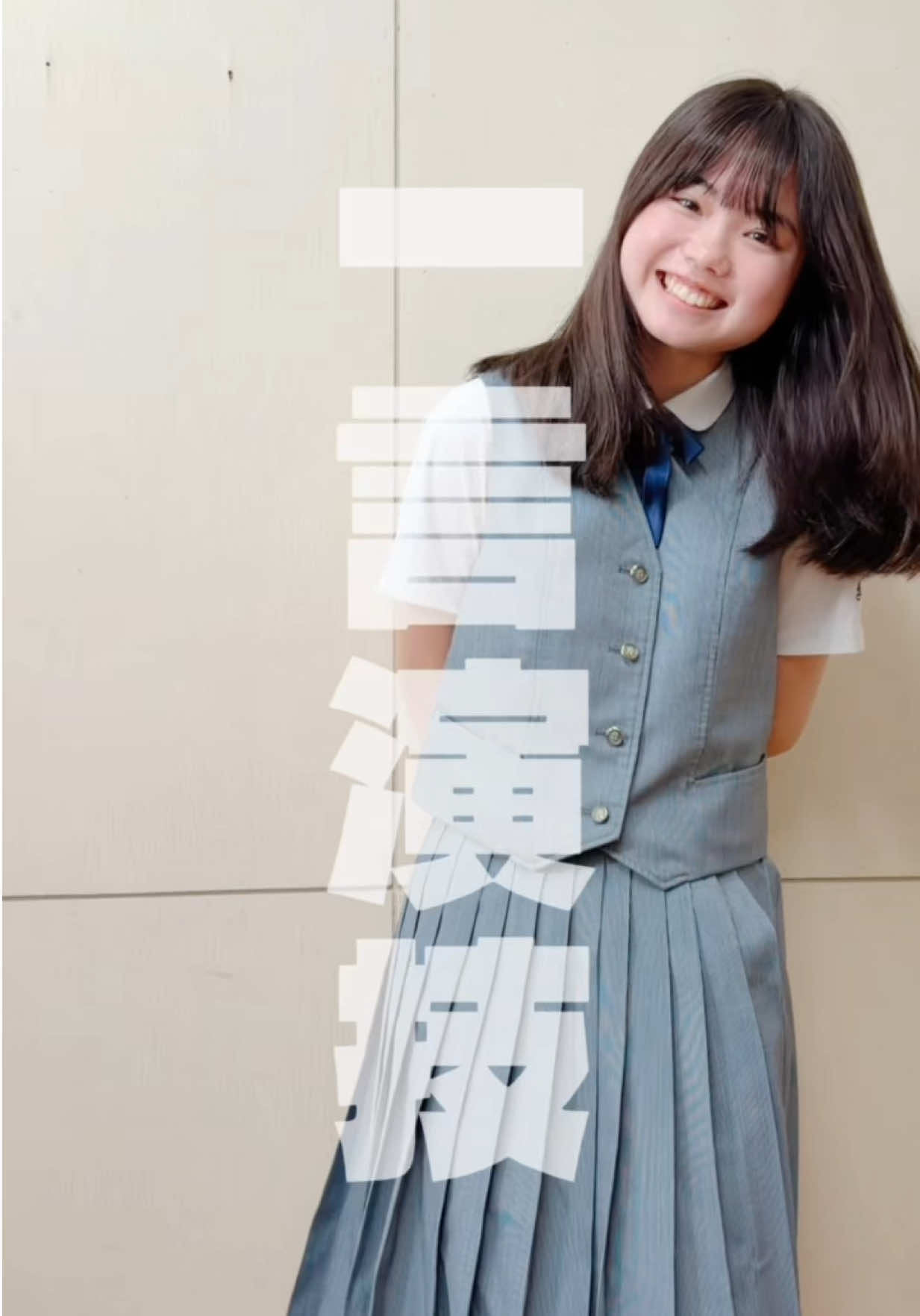 @興南学園広報部【公式】
