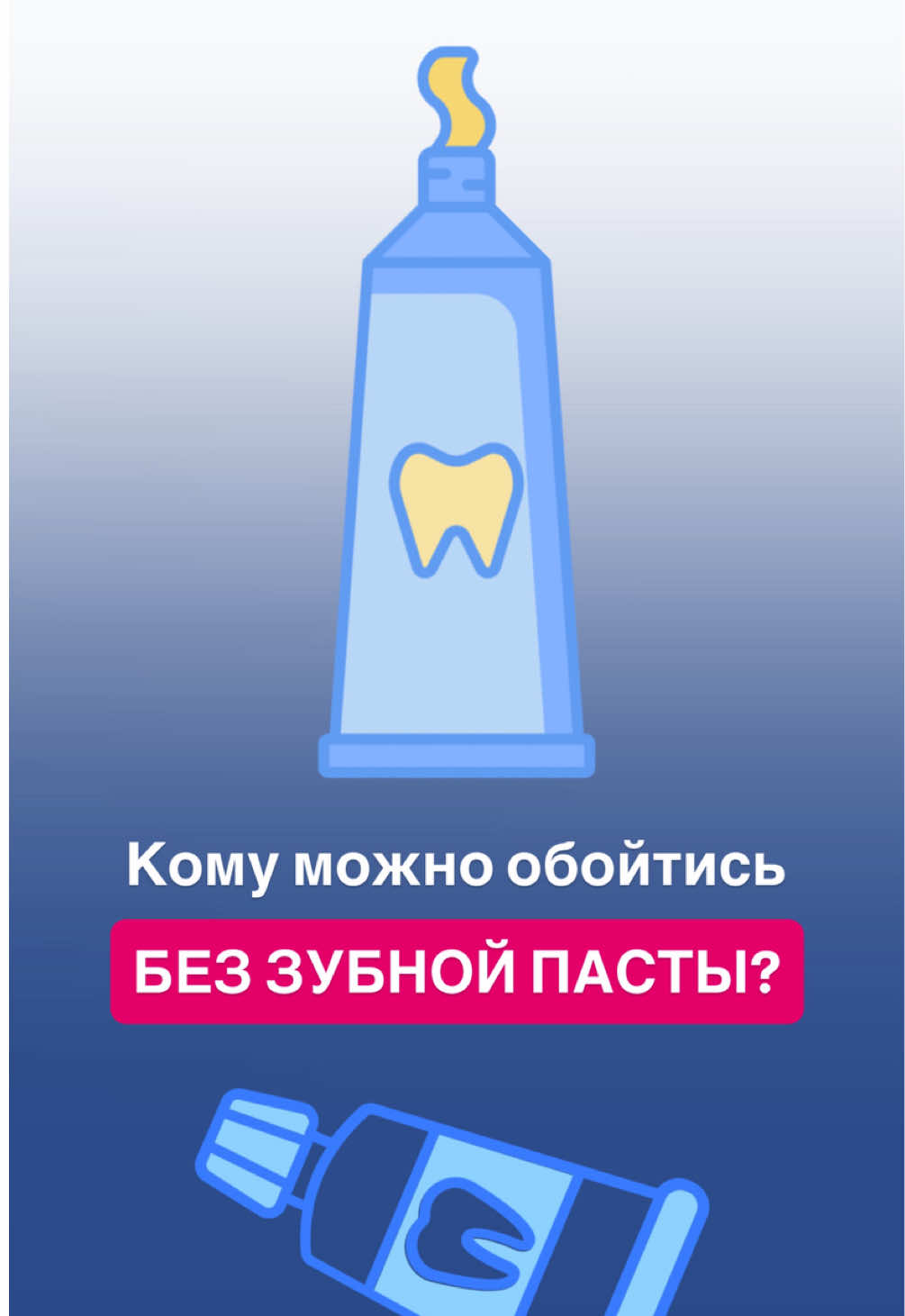 @Osokina_doc