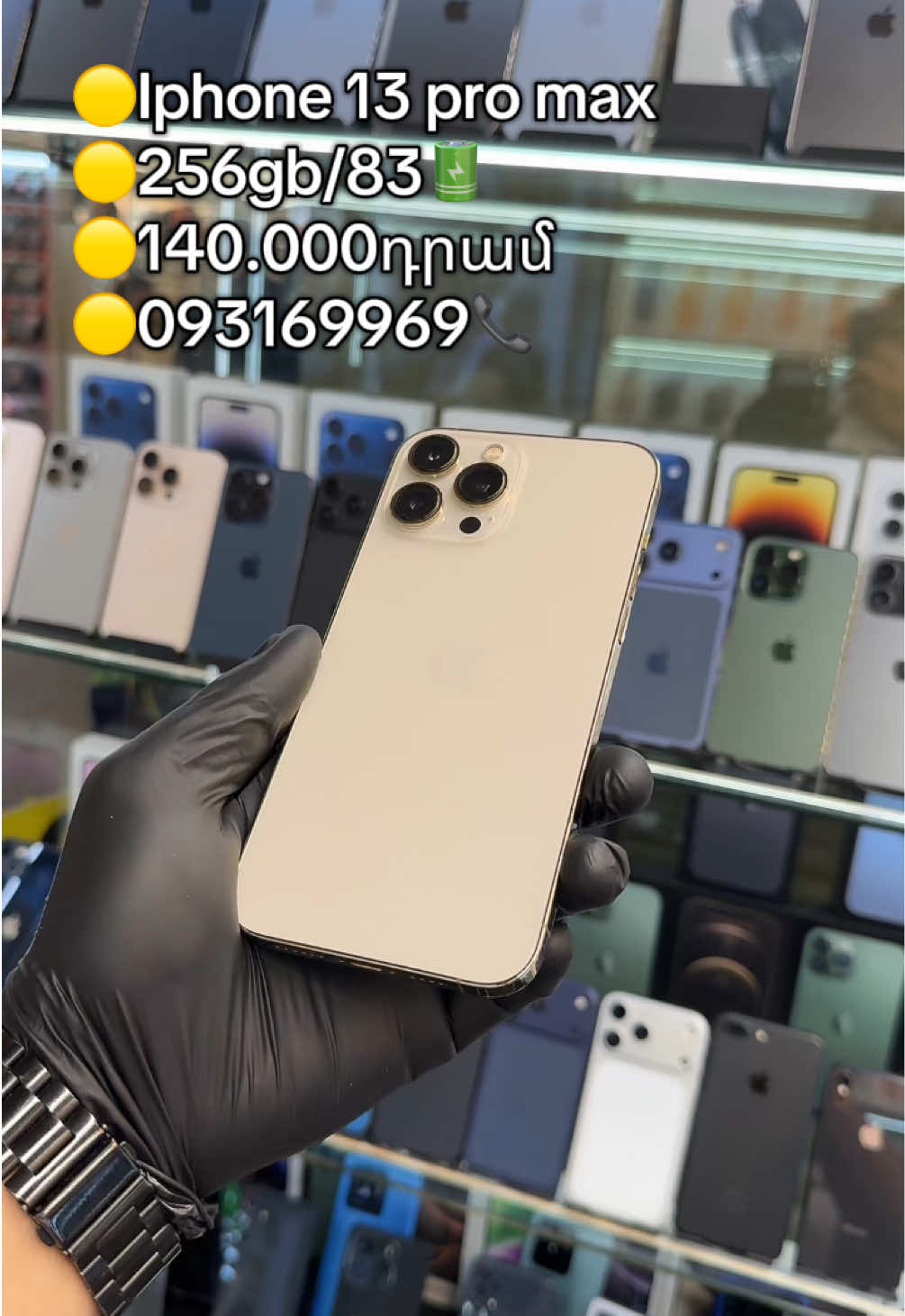 @E___Mobile