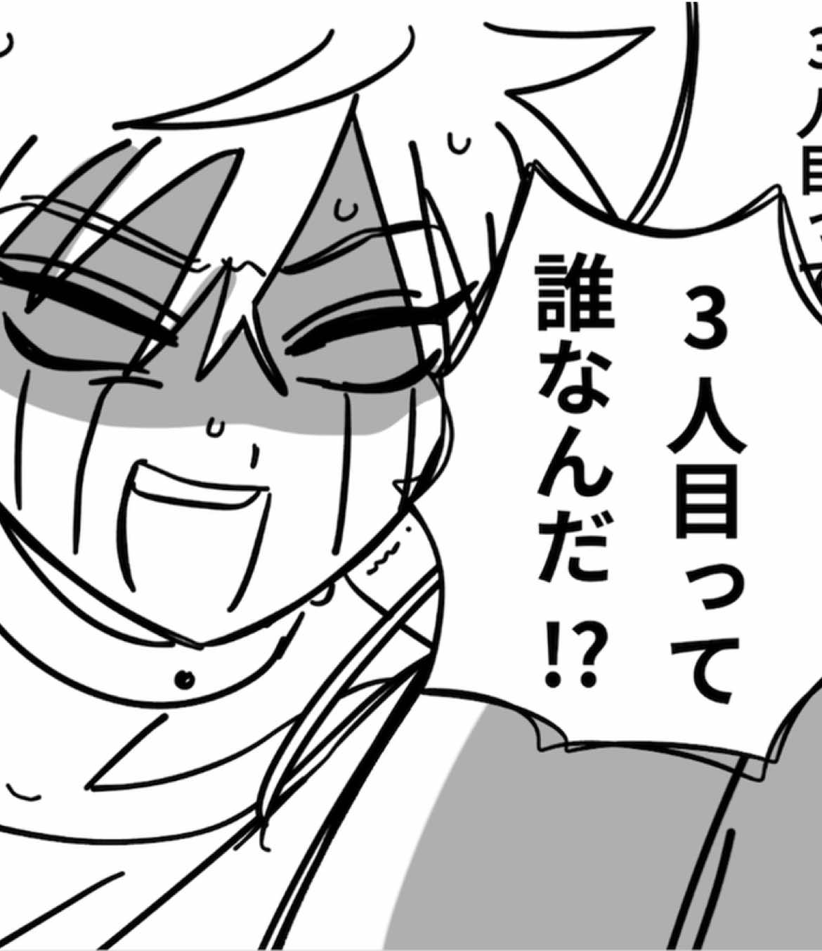 @かくてる
