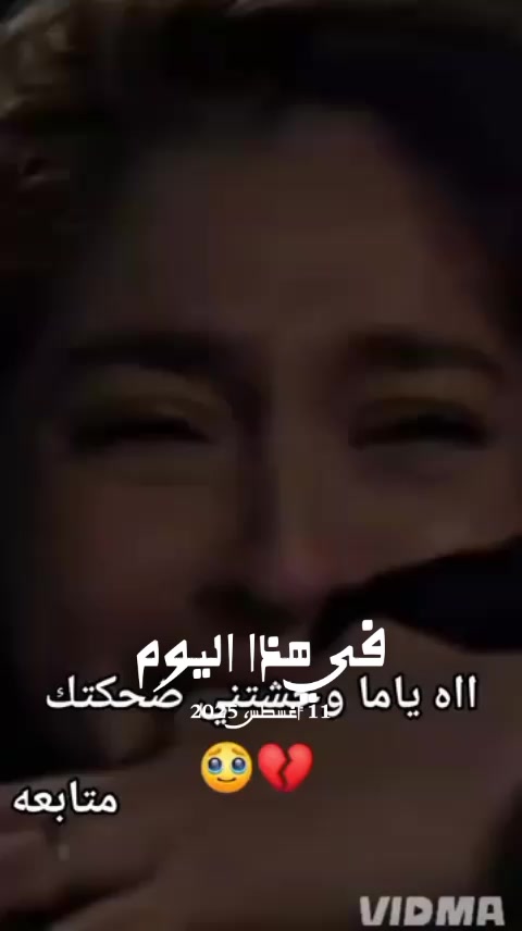 @💔اوجاع يتيمه💔