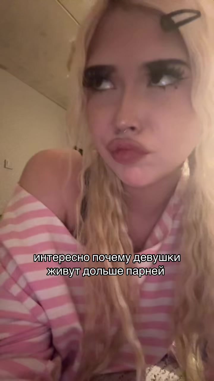 @Ариха мяу
