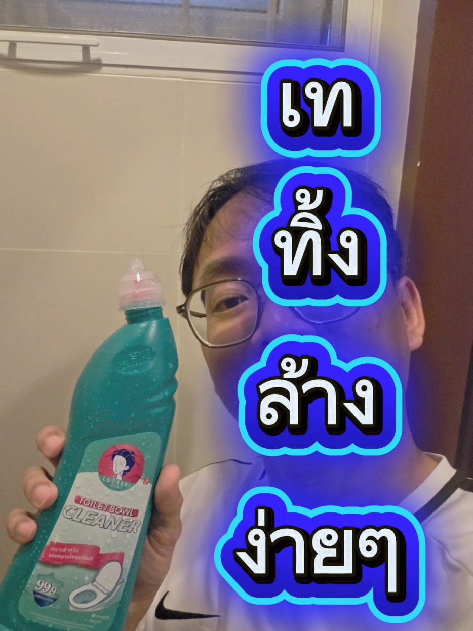 @อ.วัฒน์ มารีวิว