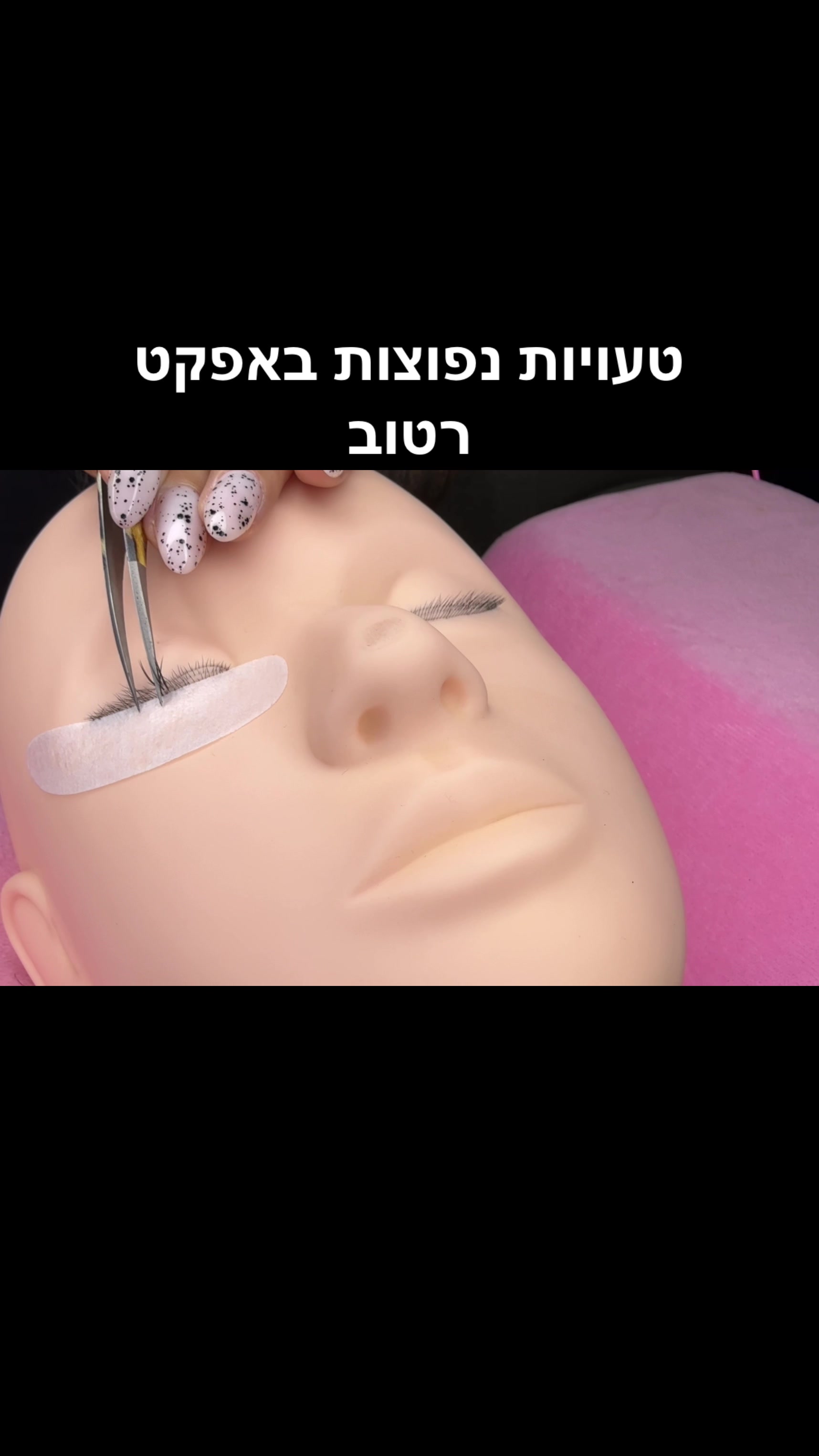 @pink_lashes_il