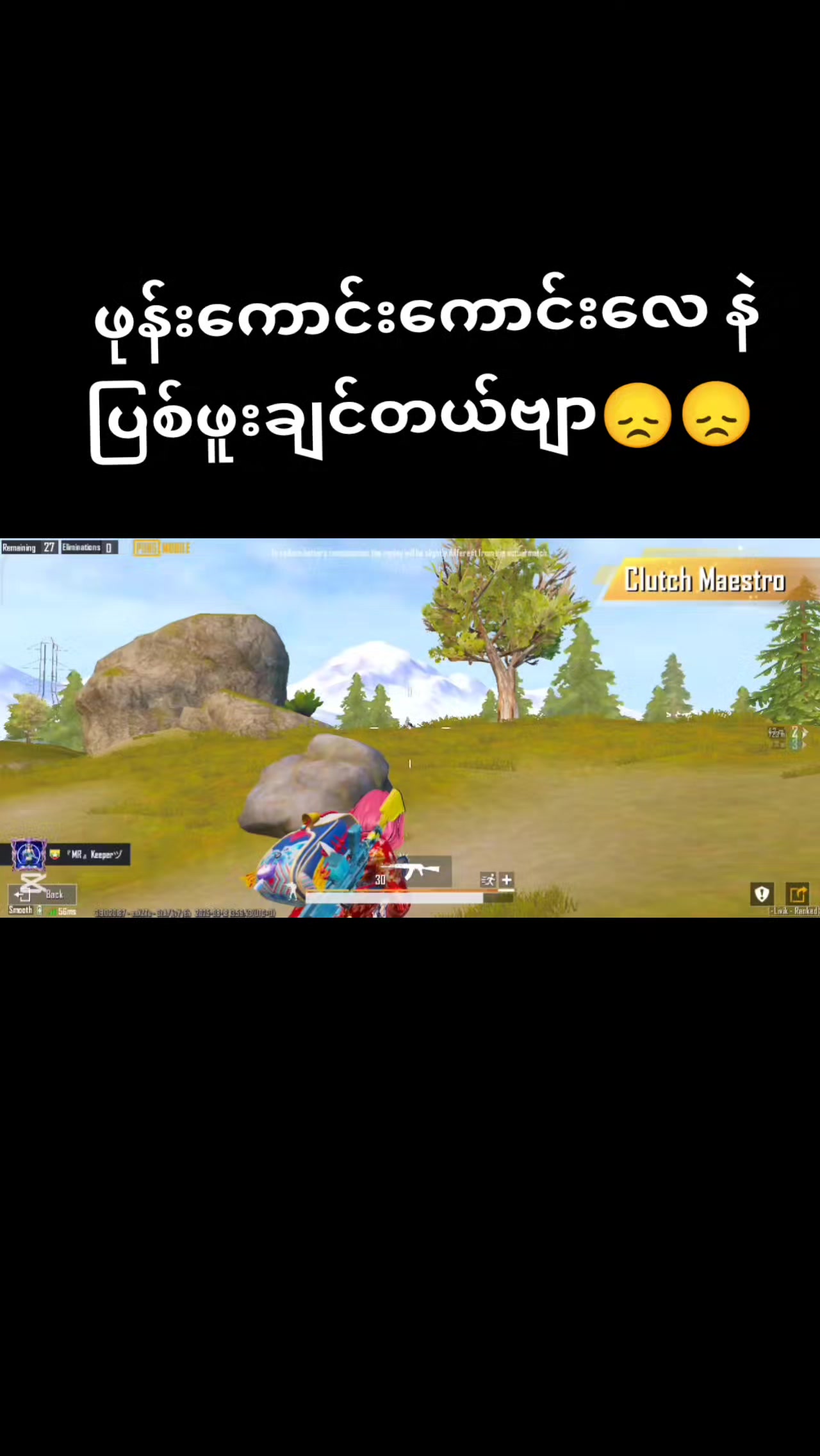 @TikTOk༺K꙰&euml;&euml;☆P&euml;ř༻