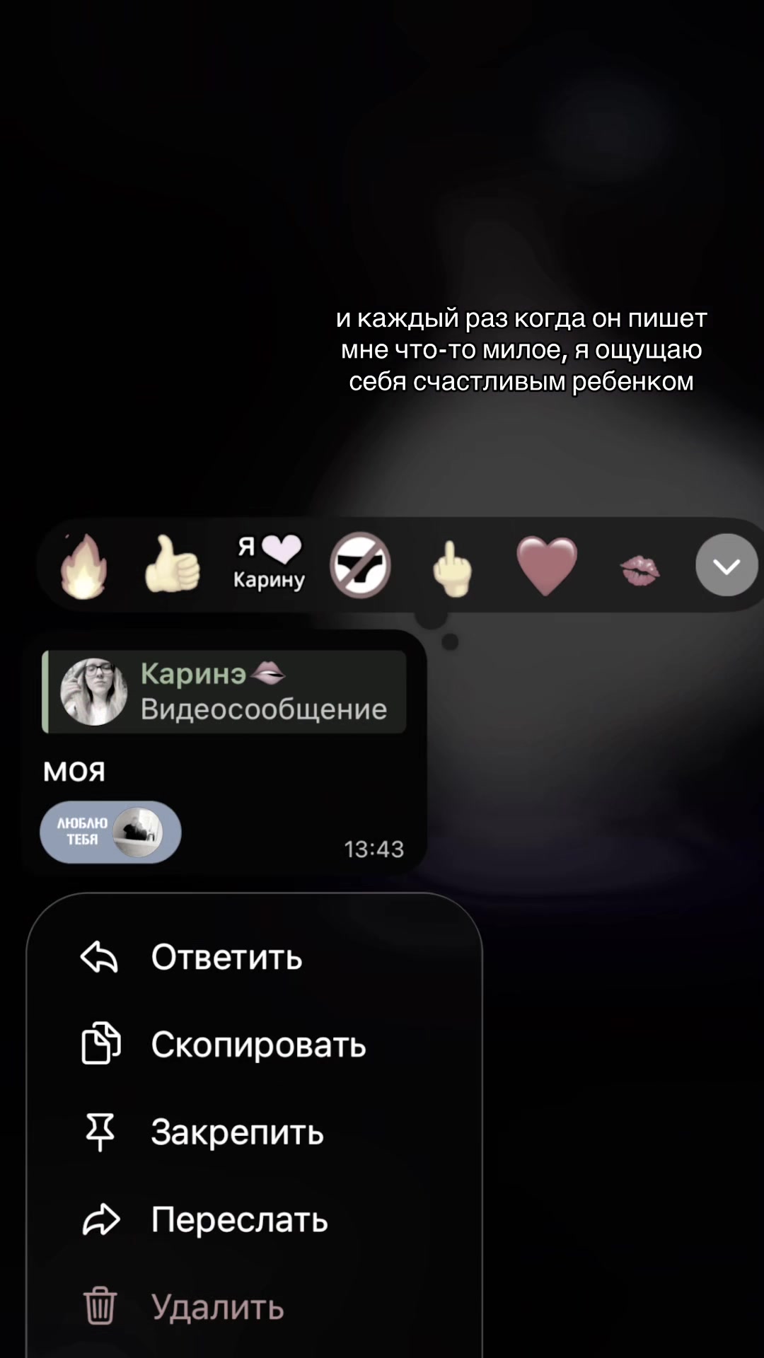 @Каринэ🫦
