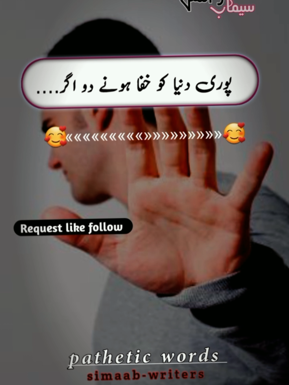@Dard Qalaab