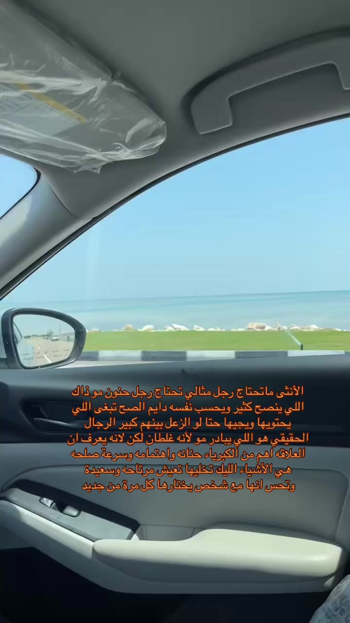 @ابو بتال وهتان 🥹