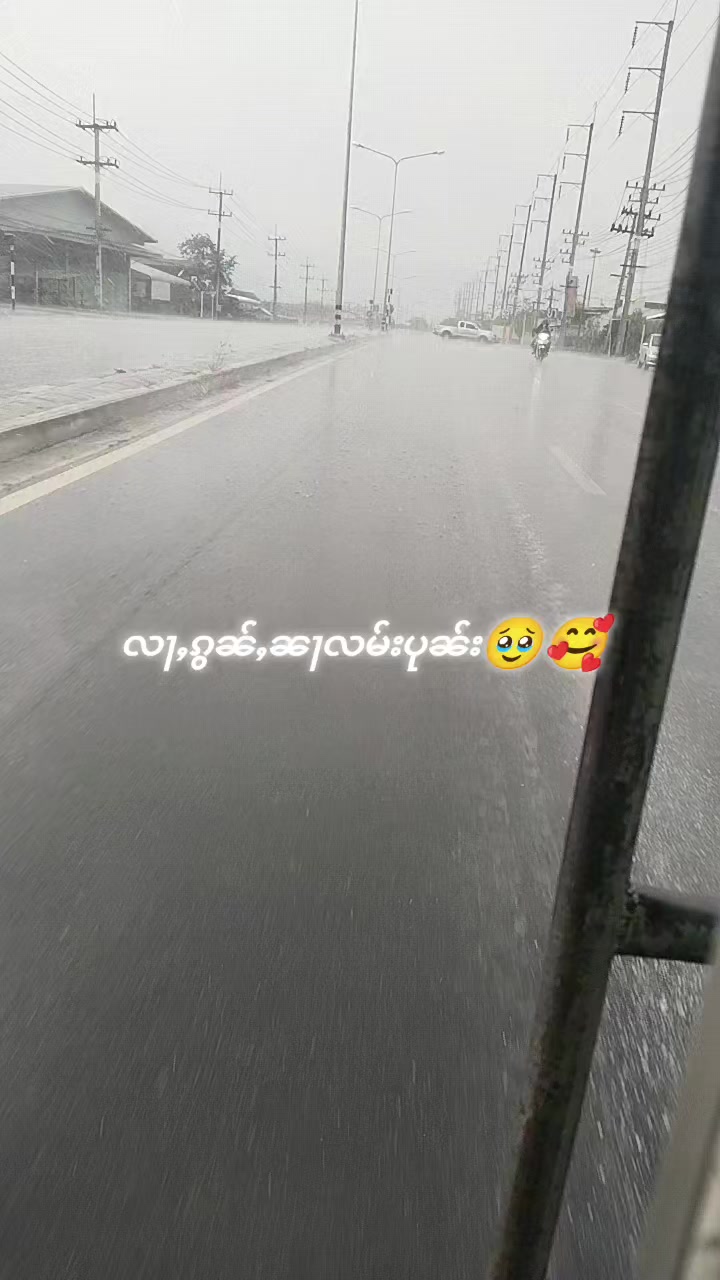 @ဢႆႈမွင်ႇ56😹