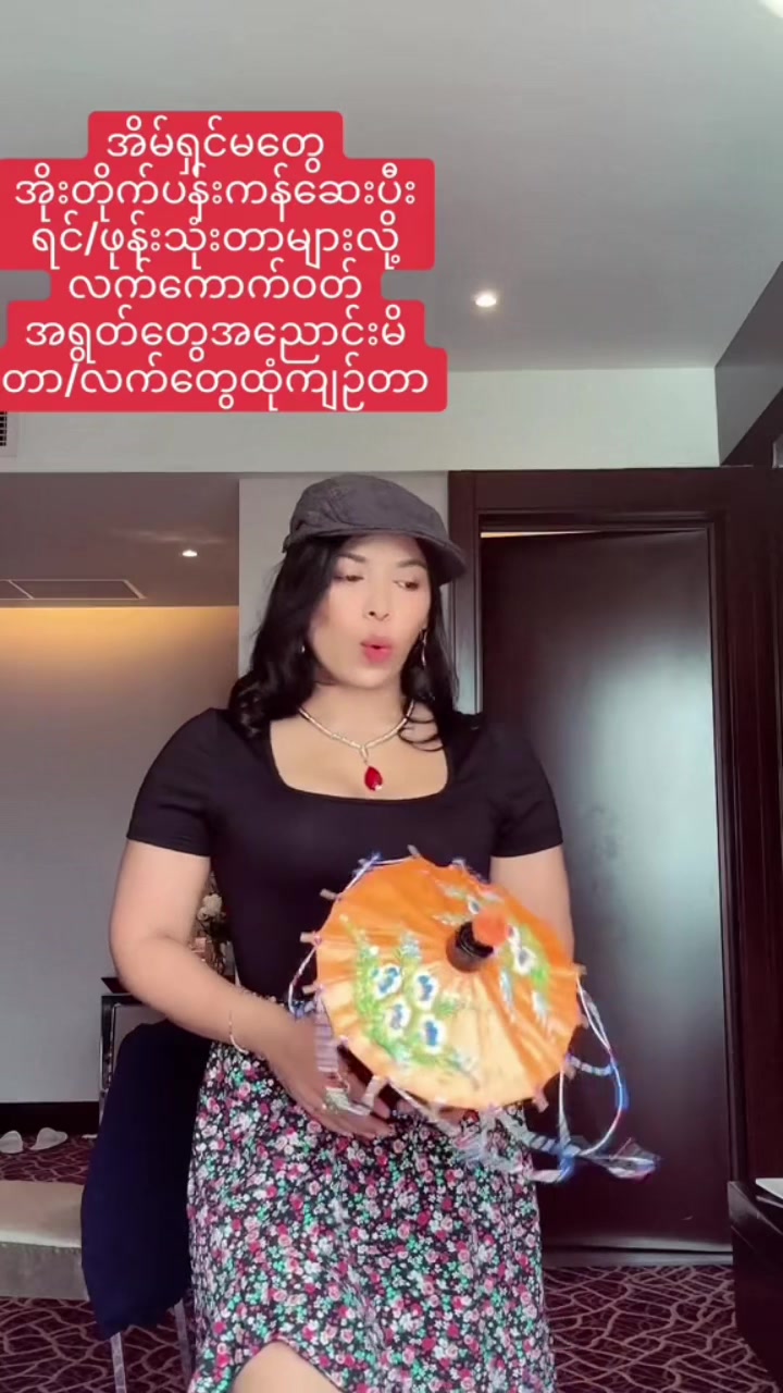 @CEO Cham (ချမ်းBrand)