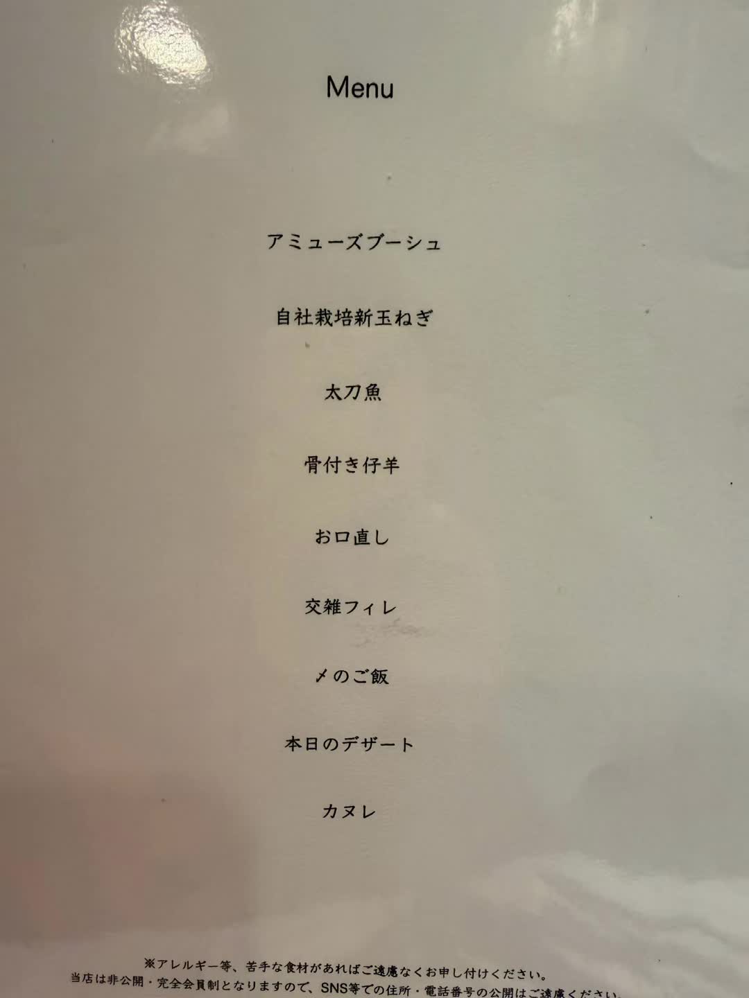 @Seijiomori