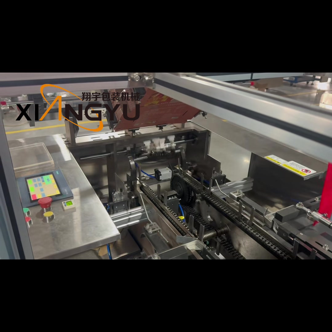 @Xiangyu Machine