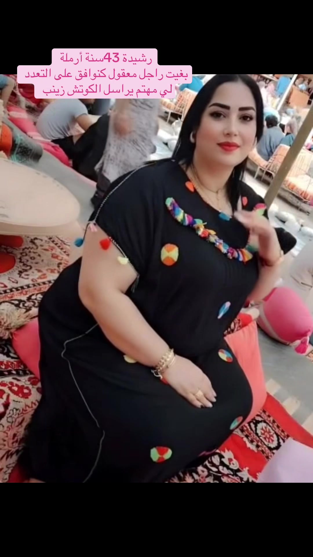 @لقاء ونصيب
