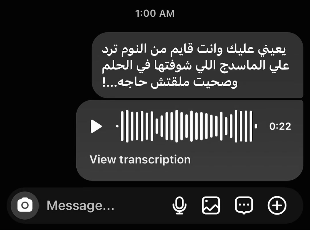 @هسمعك وجعك للأسف 🖤